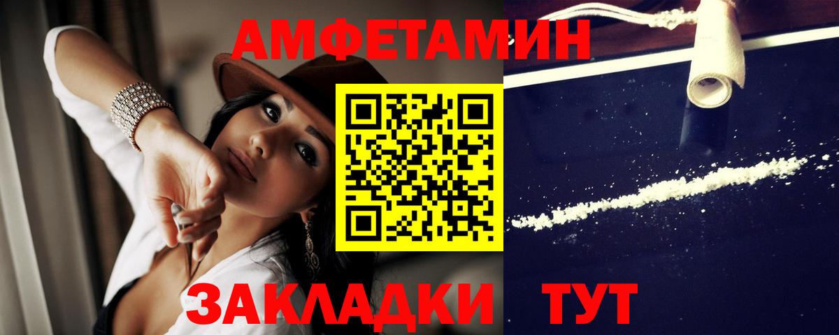 АМФ 97% Гай