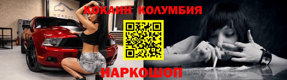 COCAIN Колумбийский Гай