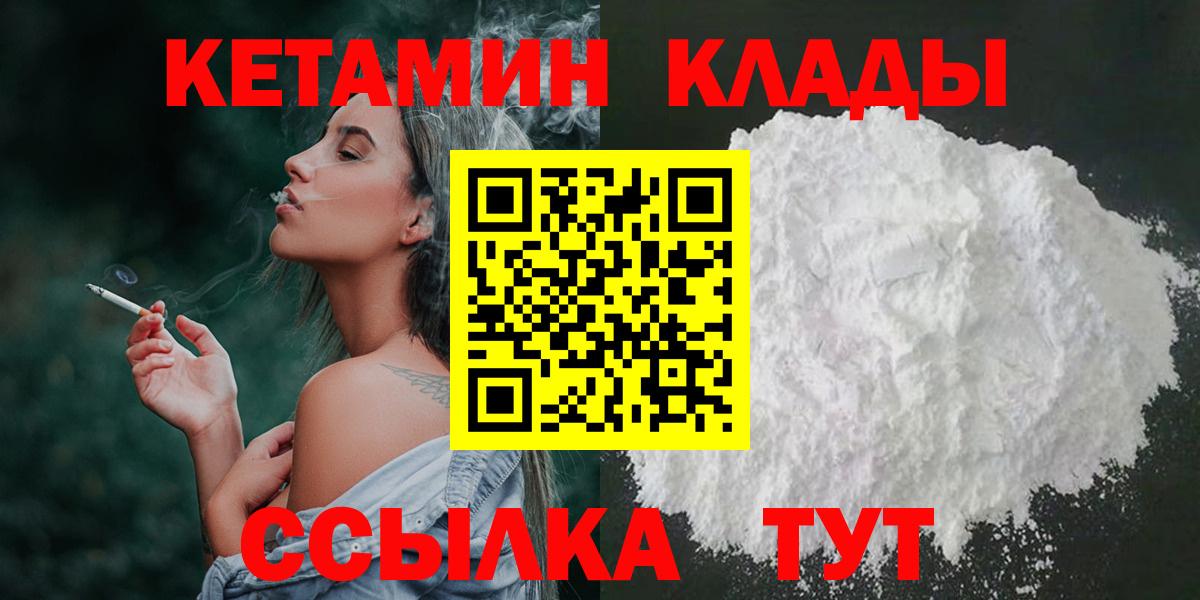 Cocaine  Героин  Гай  Меф МЯУ МЯУ   Каннабис  Cocaine  Меф МЯУ МЯУ кристаллы  ГАШ  A PVP СК кристаллы 