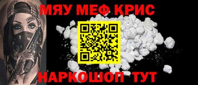 наркотики Абинск