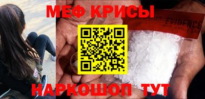 наркотики Абинск