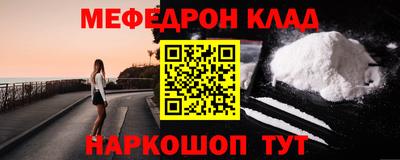 молекула духа Азнакаево