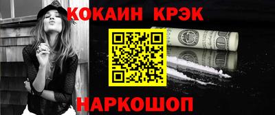 кристаллы Мариинск