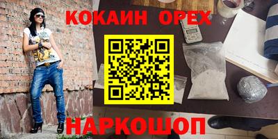 кристаллы Мариинск