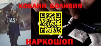 кристаллы Мариинск