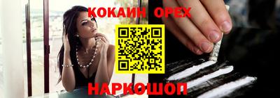 меф VHQ Малгобек
