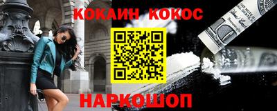 кристаллы Мариинск