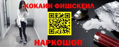 кристаллы Мариинск
