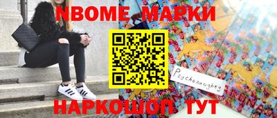 наркотики Абинск