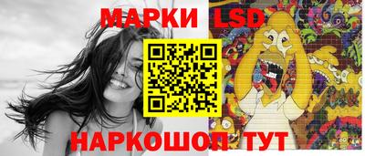 молекула духа Азнакаево