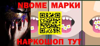 меф VHQ Малгобек