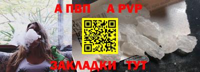 кристаллы Мариинск