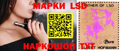 кристаллы Мариинск