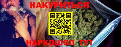 кристаллы Мариинск