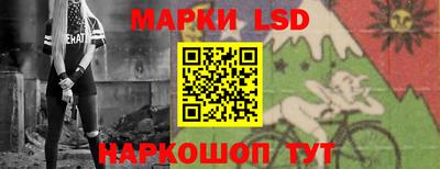 молекула духа Азнакаево