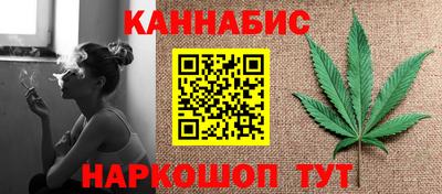 кристаллы Мариинск