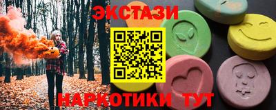 меф VHQ Малгобек