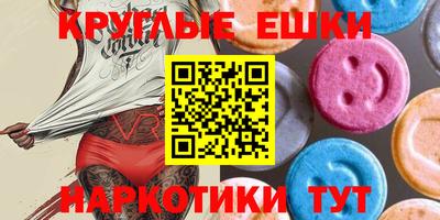 меф VHQ Малгобек