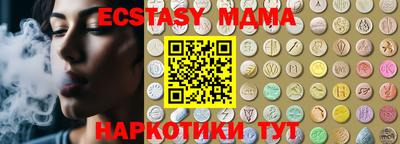 меф VHQ Малгобек