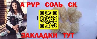 меф VHQ Малгобек