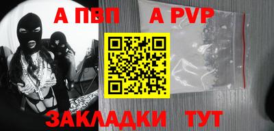 меф VHQ Малгобек