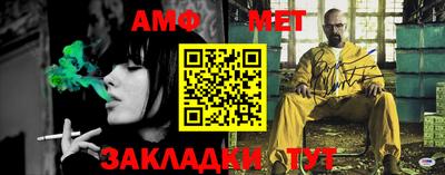 герыч Абакан