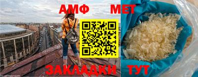 меф VHQ Малгобек