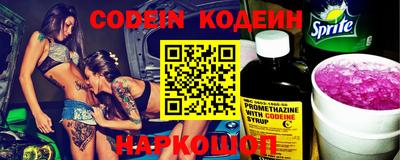 меф VHQ Малгобек