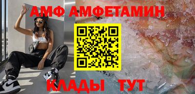 меф VHQ Малгобек