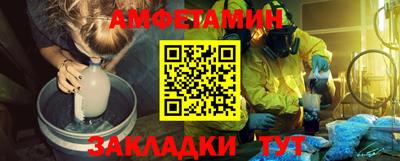 молекула духа Азнакаево