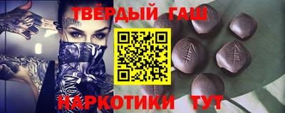 герыч Абакан