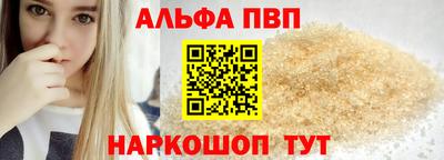 кристаллы Мариинск