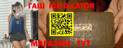 молекула духа Азнакаево