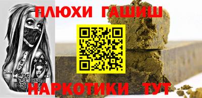 меф VHQ Малгобек