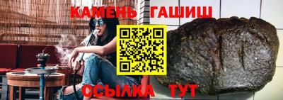 герыч Абакан