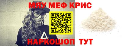 наркотики Абинск