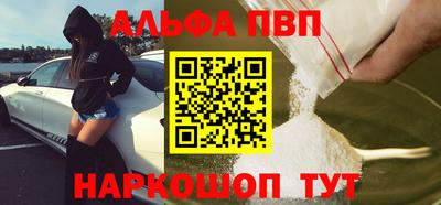 герыч Абакан