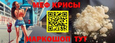 герыч Абакан