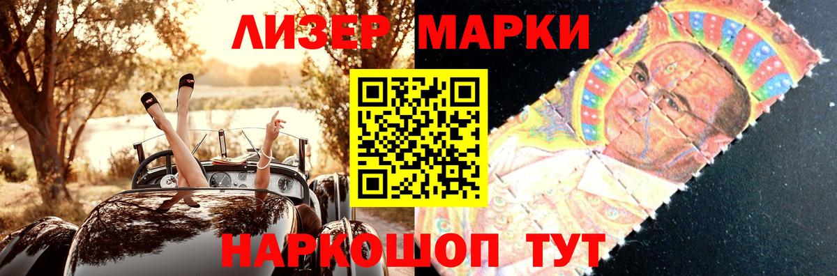 LSD-25 экстази кислота Гай