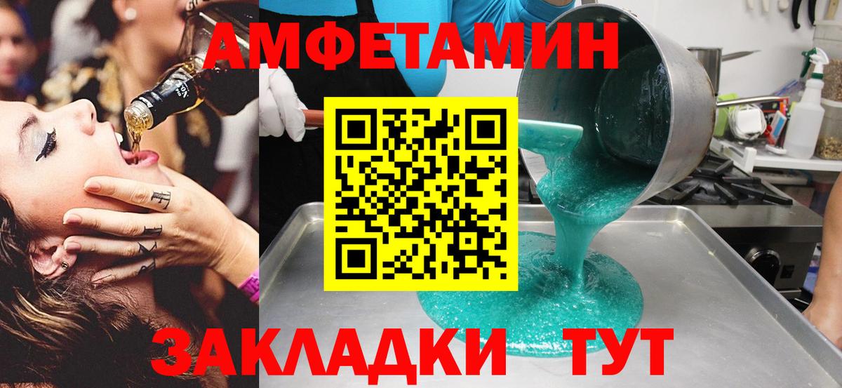 Гай  Первитин Methamphetamine  МЕТАМФЕТАМИН  Первитин Methamphetamine  Вход с VPN 
