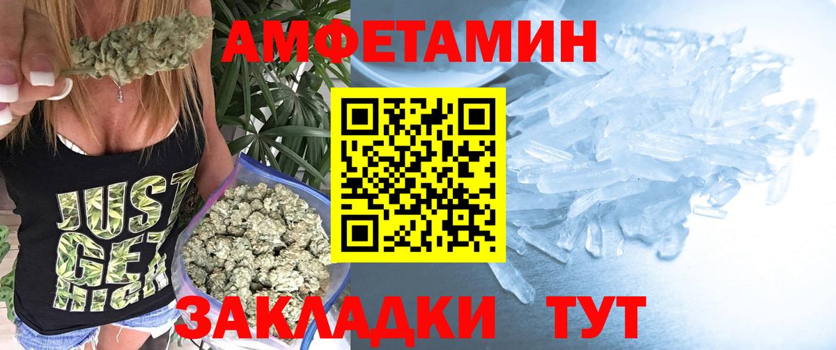 Метамфетамин Methamphetamine Гай