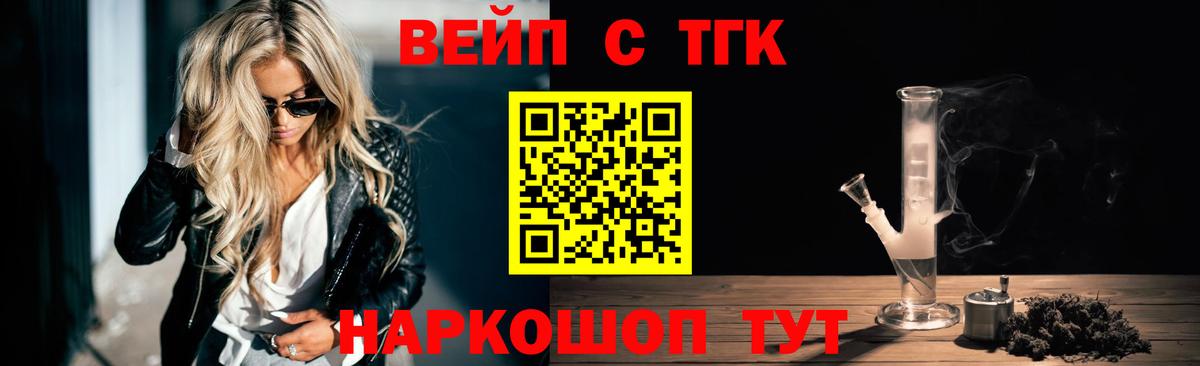 Дистиллят ТГК концентрат Гай