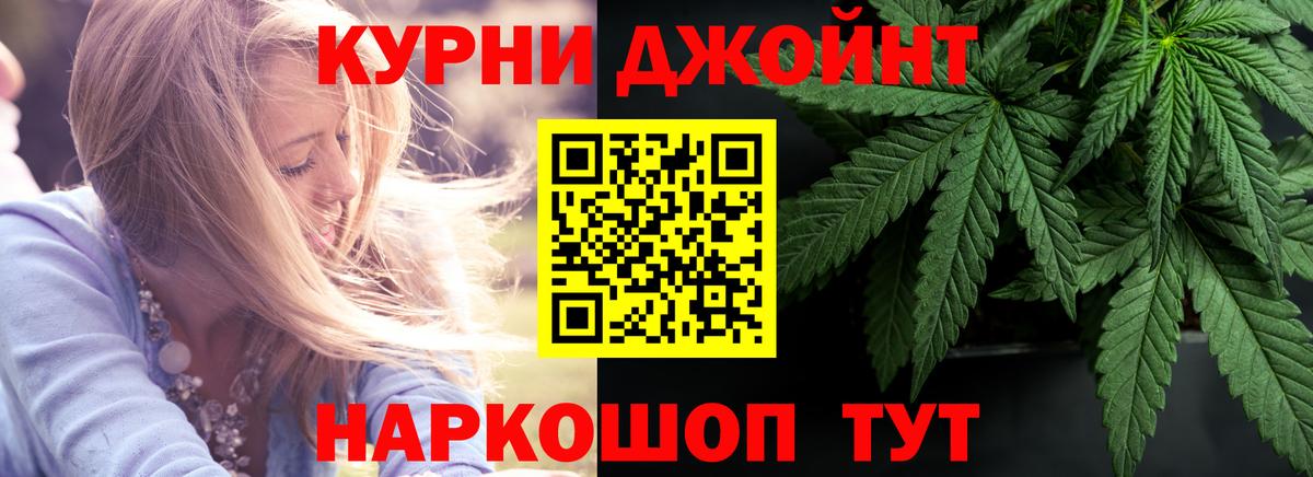 Бошки Шишки марихуана Гай