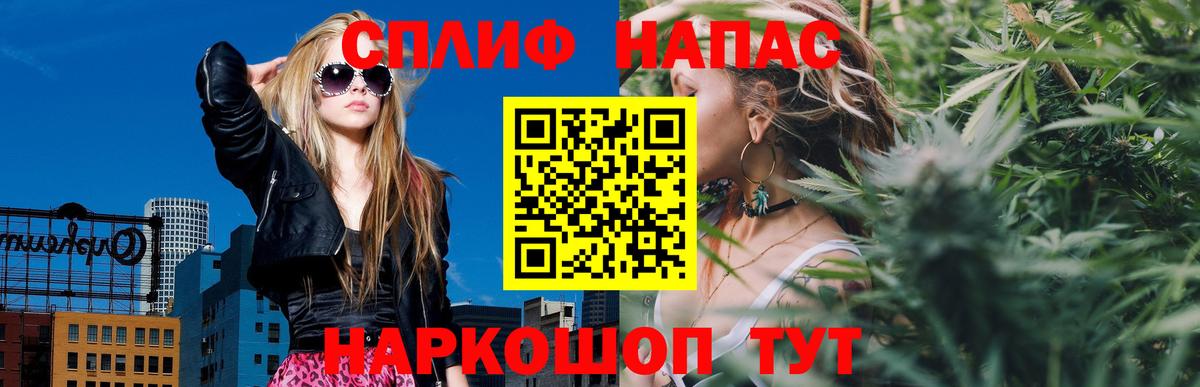 Бошки марихуана White Widow  Каннабис OG Kush  Гай  Вход с VPN 
